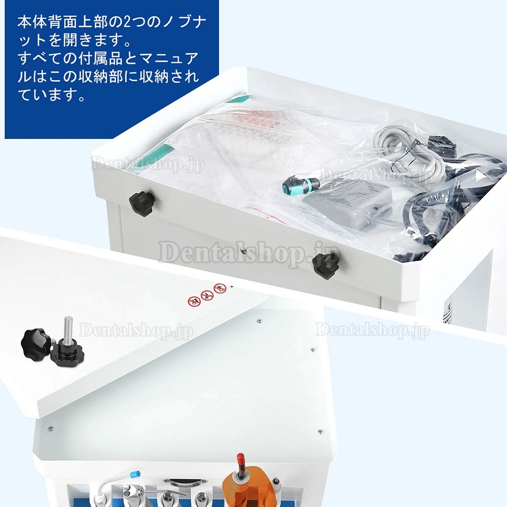 Greeloy&reg; 歯科診療用トレーテーブルGU-P209
